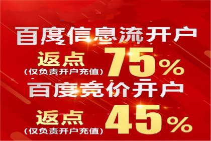 体育品牌如何利用SEM推广扩大市场份额